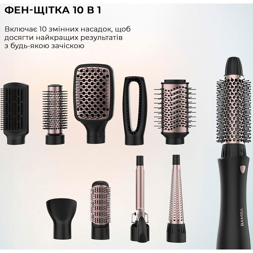 Фен-щітка CECOTEC Bamba CeramicCare 10in1 (CCTC-04439) Довжина шнура 1.6