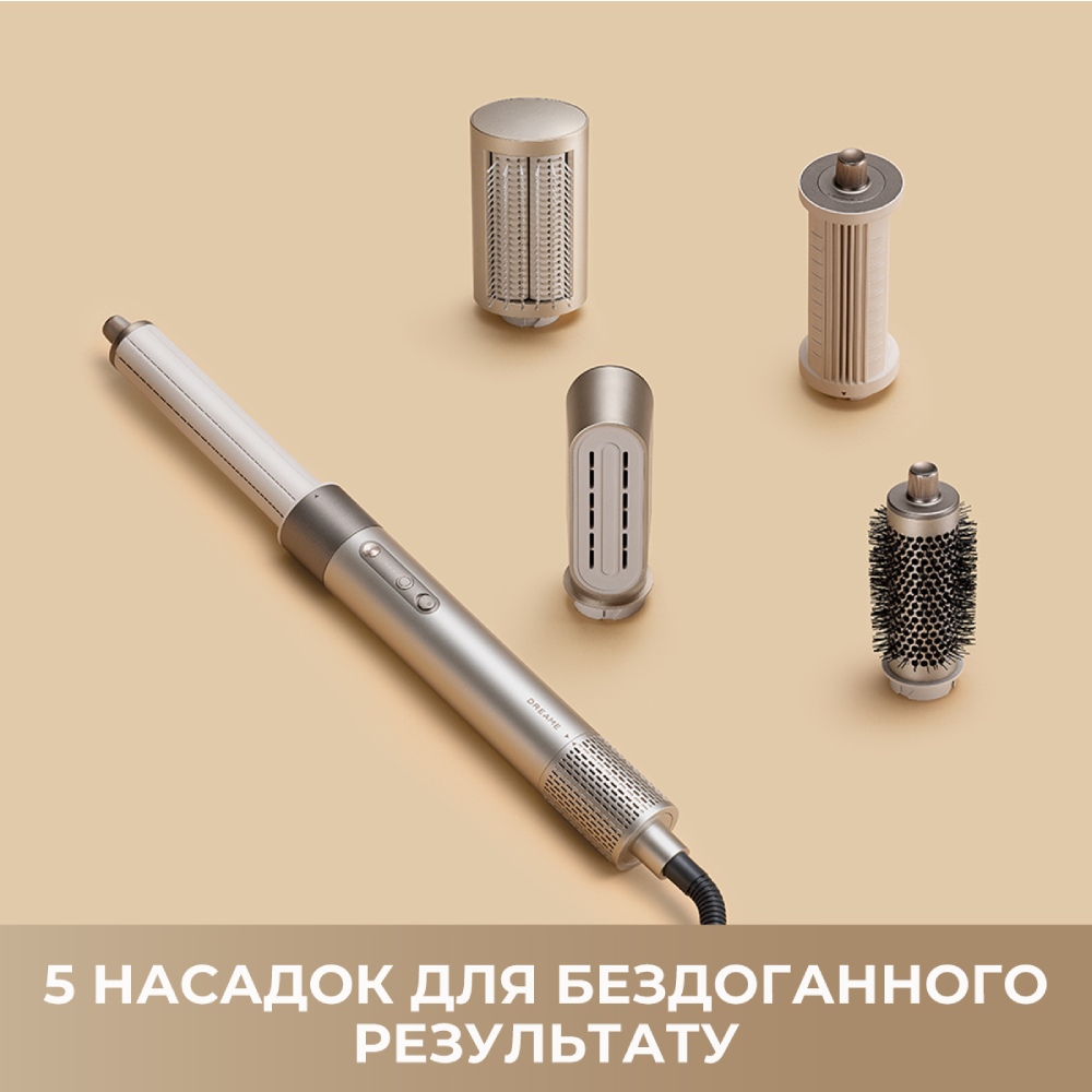 Стайлер Dreame Airstyle (AMF17A) Тип мультистайлер
