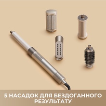 Стайлер Dreame Airstyle (AMF17A)