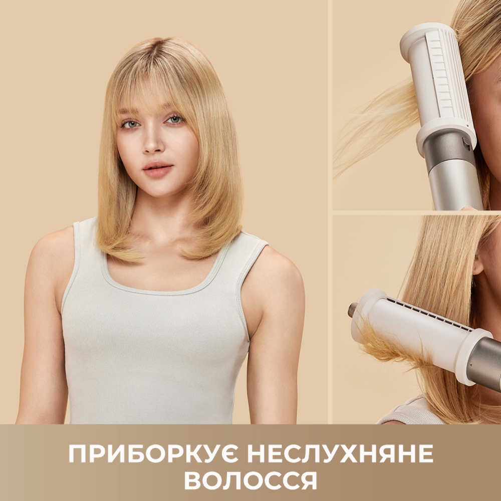 Стайлер Dreame Airstyle (AMF17A) Длина шнура 298