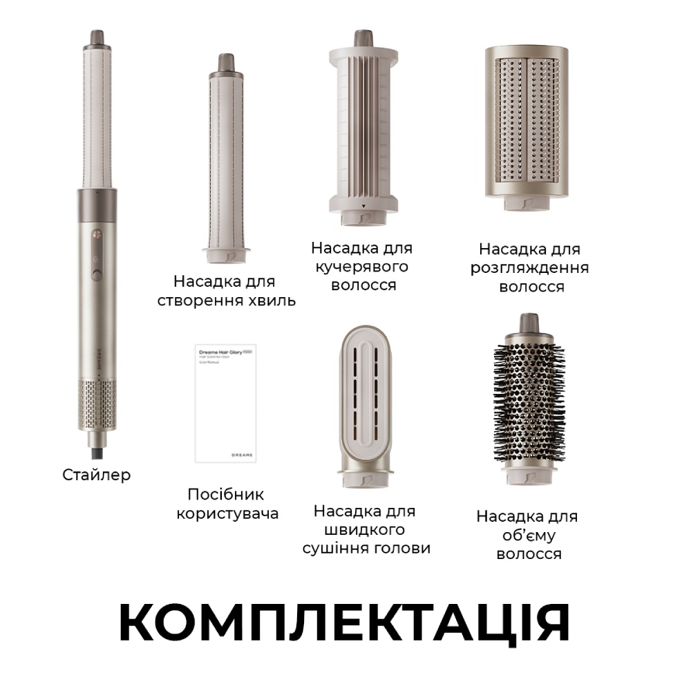 В Украине Стайлер Dreame Airstyle (AMF17A)