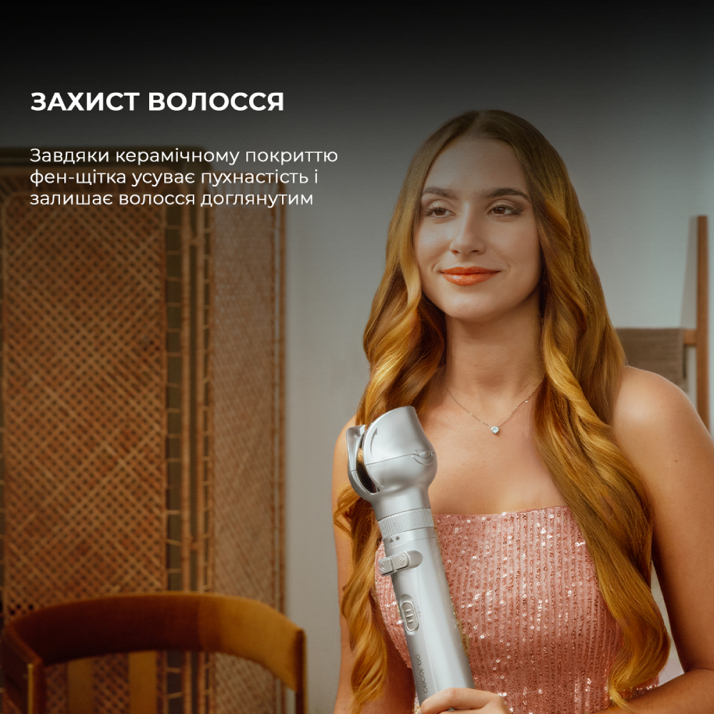 Фен-щітка CECOTEC CeramicCare 6in1 Gyro CCTC-01000 Фото Фен-щітка CECOTEC CeramicCare 6in1 Gyro CCTC-01000