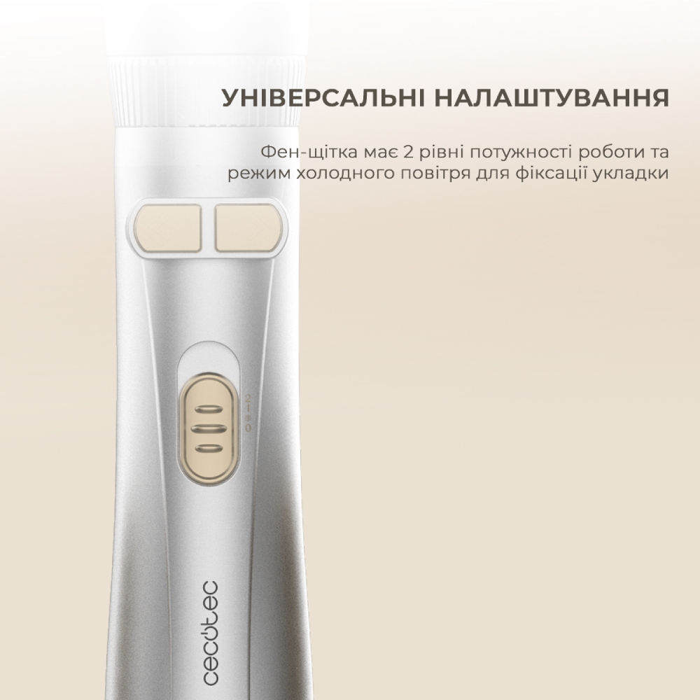 Фен-щітка CECOTEC CeramicCare 6in1 Gyro CCTC-01000 Зображення Фен-щітка CECOTEC CeramicCare 6in1 Gyro CCTC-01000