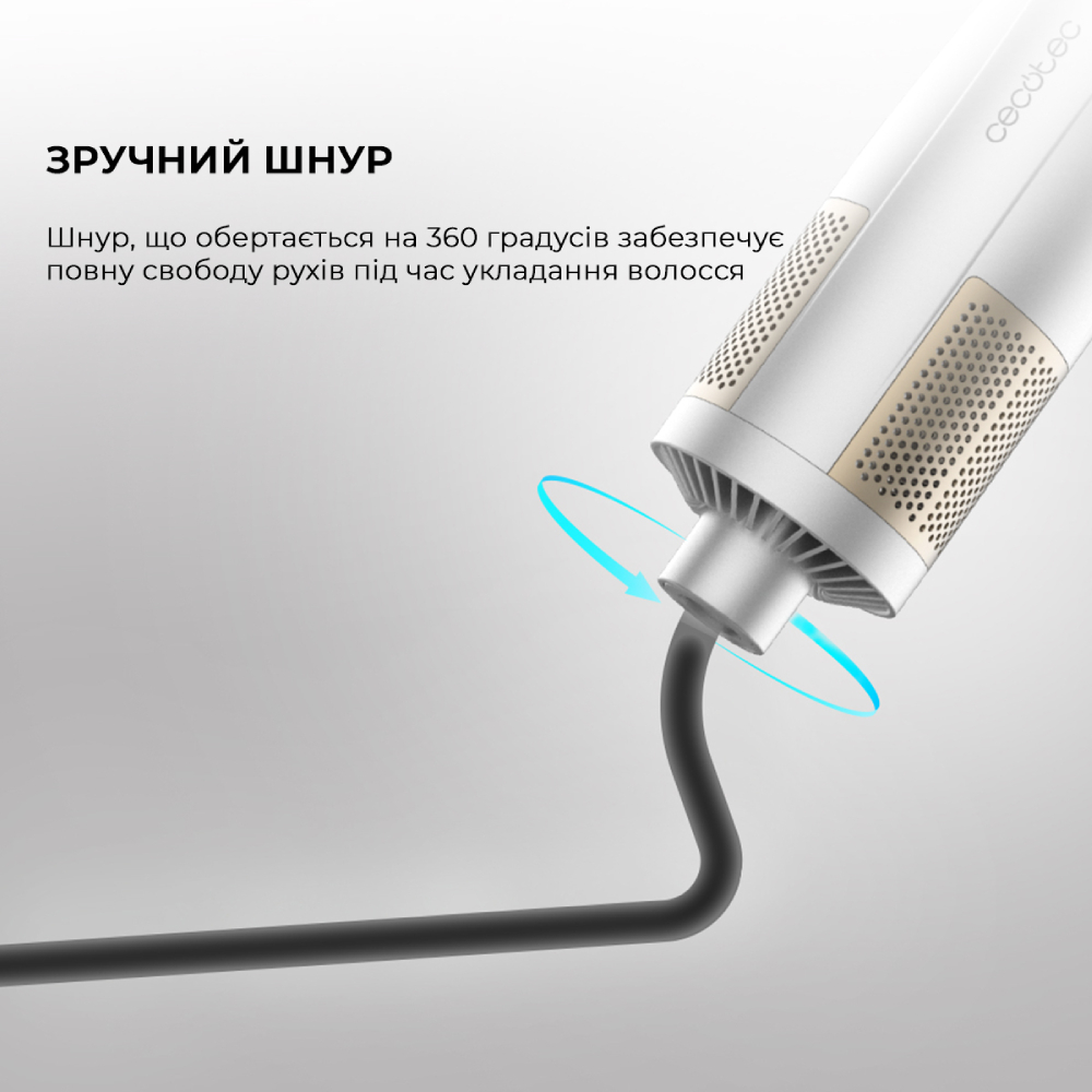 Фен-щітка CECOTEC CeramicCare 6in1 Gyro CCTC-01000 Зовнішній вигляд Фен-щітка CECOTEC CeramicCare 6in1 Gyro CCTC-01000