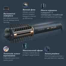Фен-щетка ROWENTA UB9720E0