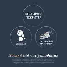 Фен-щетка ROWENTA UB9720E0