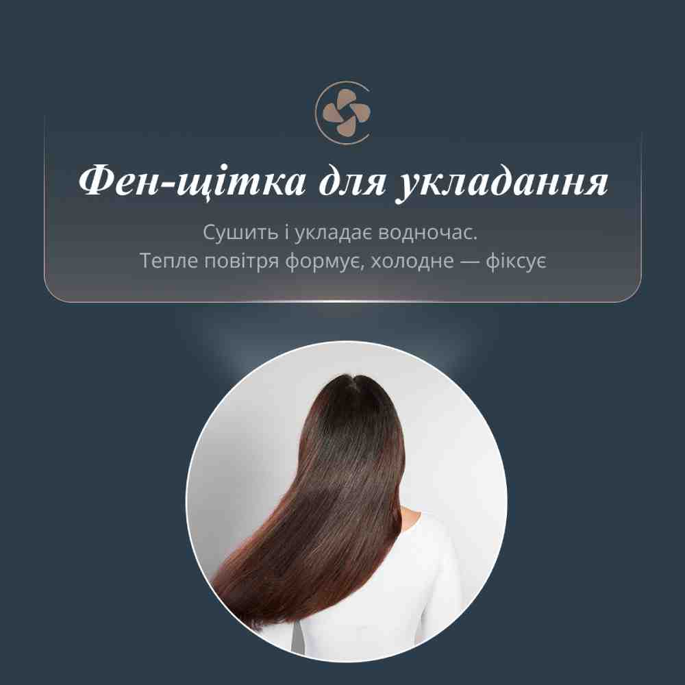 Внешний вид Фен-щетка ROWENTA UB9720E0