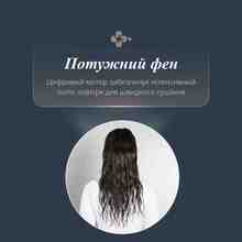 Фен-щетка ROWENTA UB9720E0