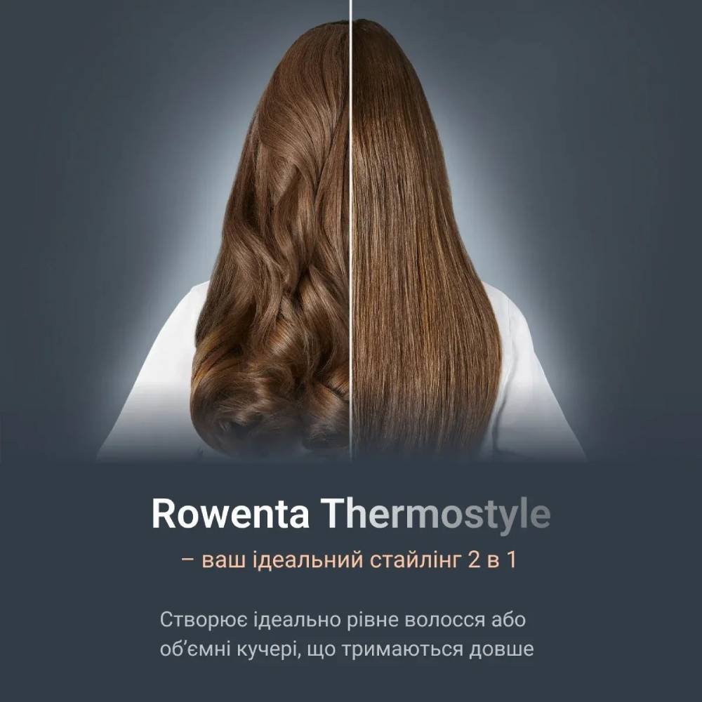 Заказать Выпрямитель ROWENTA 2 в 1 SF7120E0