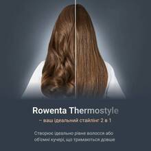 Выпрямитель ROWENTA 2 в 1 SF7120E0