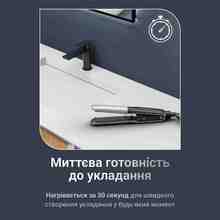 Випрямляч ROWENTA 2 в 1 SF7120E0