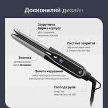 Випрямляч ROWENTA 2 в 1 SF7120E0