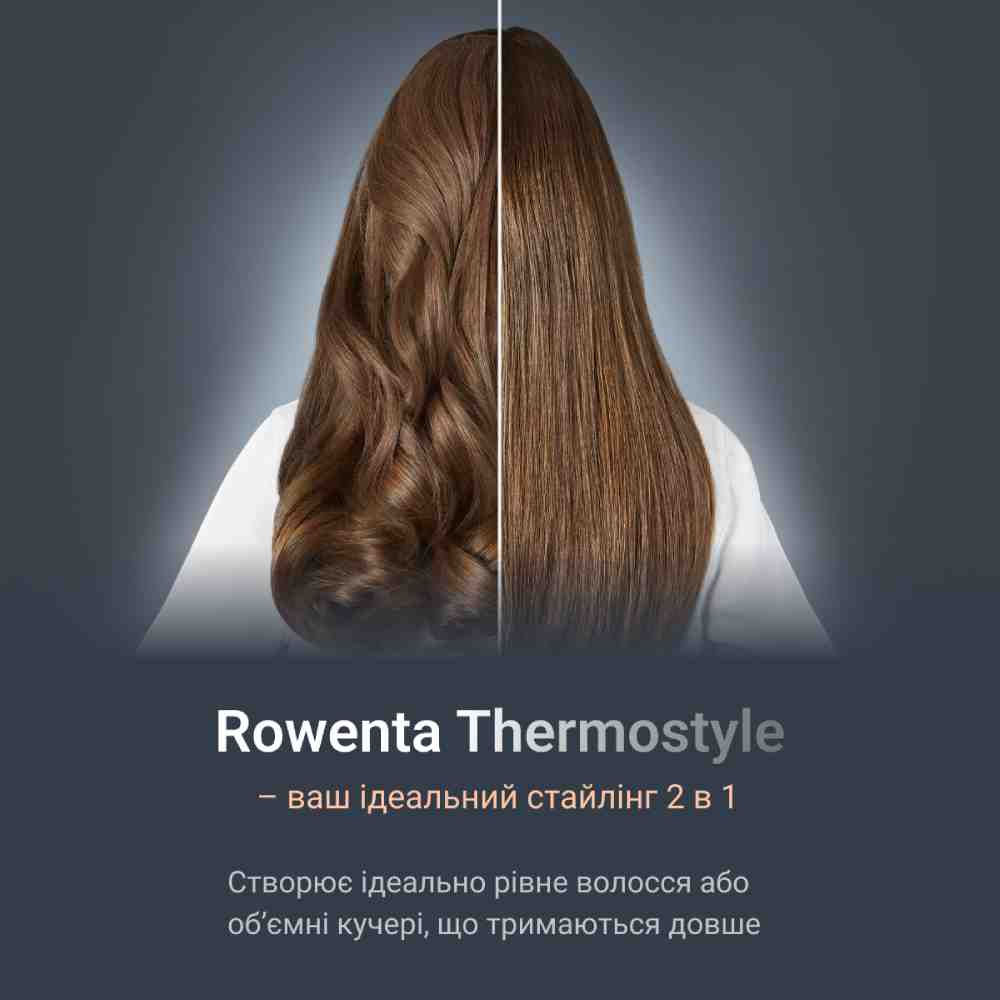 Випрямляч ROWENTA 2 в 1 SF7120E0 Довжина шнура 1.8
