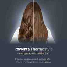 Випрямляч ROWENTA 2 в 1 SF7120E0