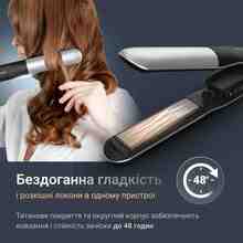 Випрямляч ROWENTA 2 в 1 SF7120E0