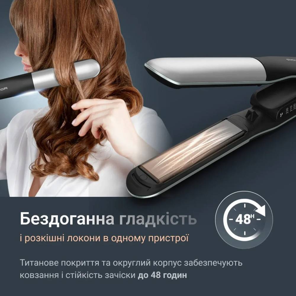 Внешний вид Выпрямитель ROWENTA 2 в 1 SF7120E0