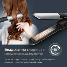 Выпрямитель ROWENTA 2 в 1 SF7120E0