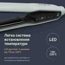 Выпрямитель ROWENTA SF5120E0