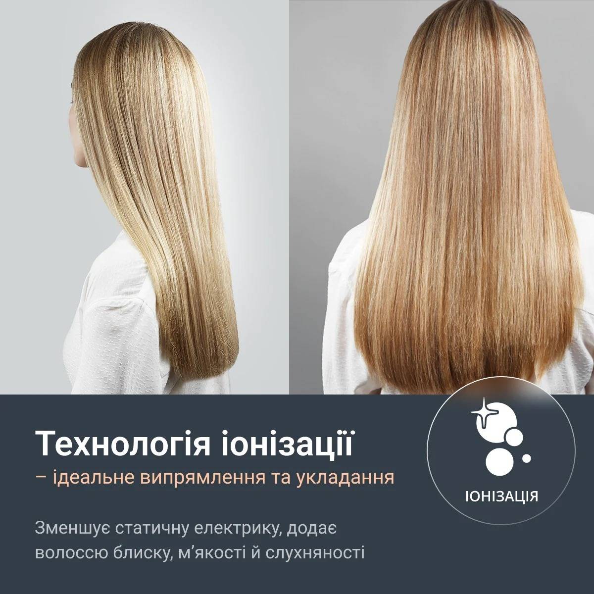 Фото Выпрямитель ROWENTA SF5120E0