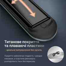Выпрямитель ROWENTA SF5120E0