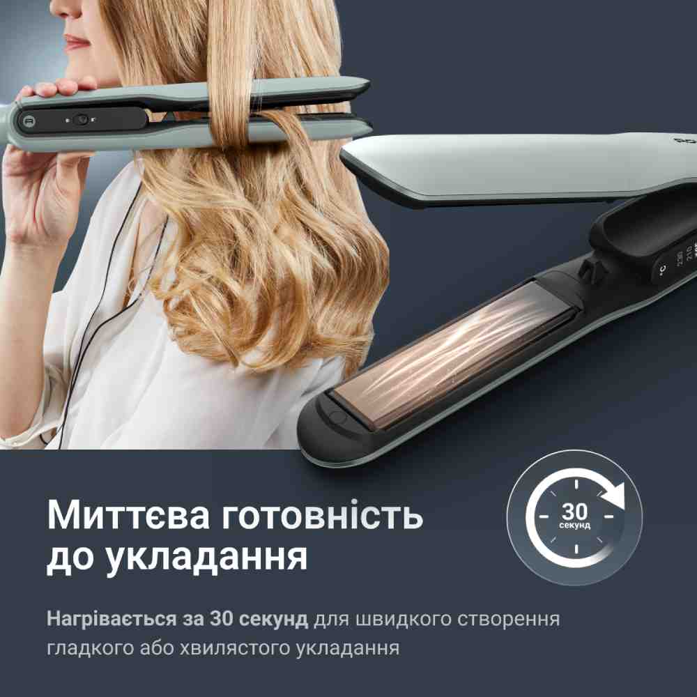 Выпрямитель ROWENTA SF5120E0 Особенности быстрый нагрев