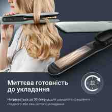 Выпрямитель ROWENTA SF5120E0