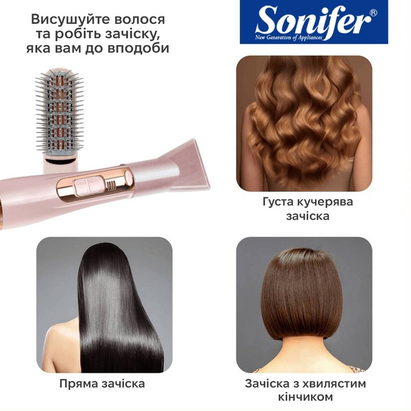 Фото Фен-щітка SONIFER SF-9533