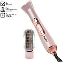 Фен-щітка SONIFER SF-9533