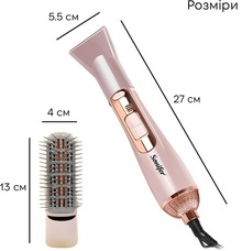 Фен-щітка SONIFER SF-9533
