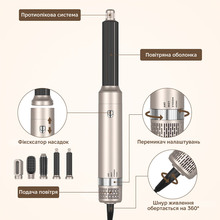 Мультистайлер INSPIRE WT-632-5IN1-Gold