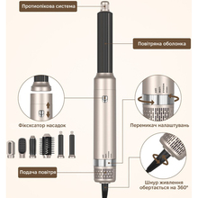 Мультистайлер INSPIRE WT-632-5IN1-Gold