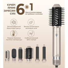 Мультистайлер INSPIRE WT-632-5IN1-Gold