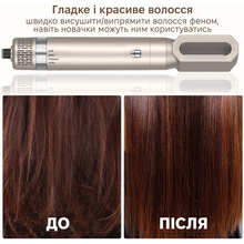 Мультистайлер INSPIRE WT-632-5IN1-Gold