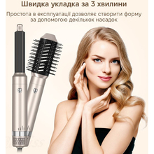 Мультистайлер INSPIRE WT-632-5IN1-Gold