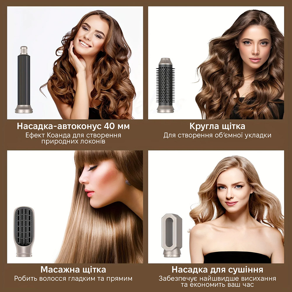 Фото Мультистайлер INSPIRE WT-632-5IN1-Gold