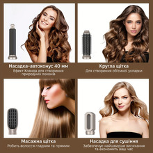 Мультистайлер INSPIRE WT-632-5IN1-Gold