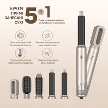 Мультистайлер INSPIRE WT-632-5IN1-Gold