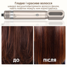 Мультистайлер INSPIRE WT-632-5IN1-Gold