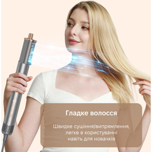 Мультистайлер INSPIRE WT-633-8IN1-Gray