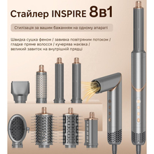 Мультистайлер INSPIRE WT-633-8IN1-Gray
