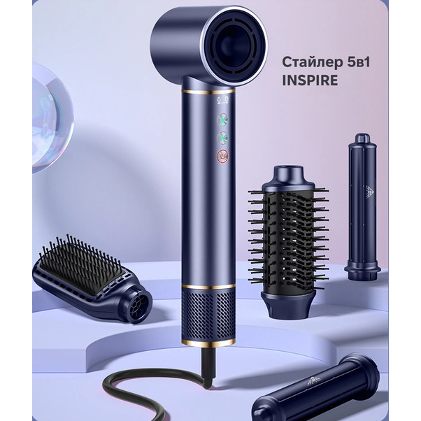 Мультистайлер INSPIRE WT-634-5IN1-Blue Особенности ионизация