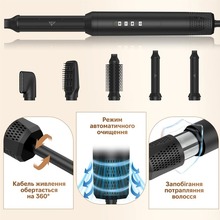 Мультистайлер INSPIRE WT-640 5 in 1 Black