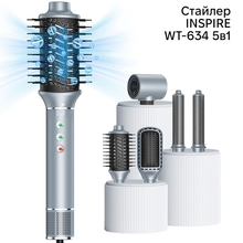 Мультистайлер INSPIRE WT-634 5 in 1 Gray