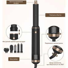 Мультистайлер INSPIRE WT-638 5 in 1 Black