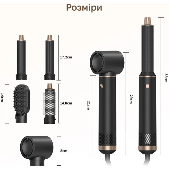 Мультистайлер INSPIRE WT-638 5 in 1 Black Тип мультистайлер