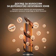 Мультистайлер INSPIRE WT-638 5 in 1 Black
