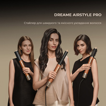 Стайлер DREAME AirStyle Pro AMF18A Gold Titanium
