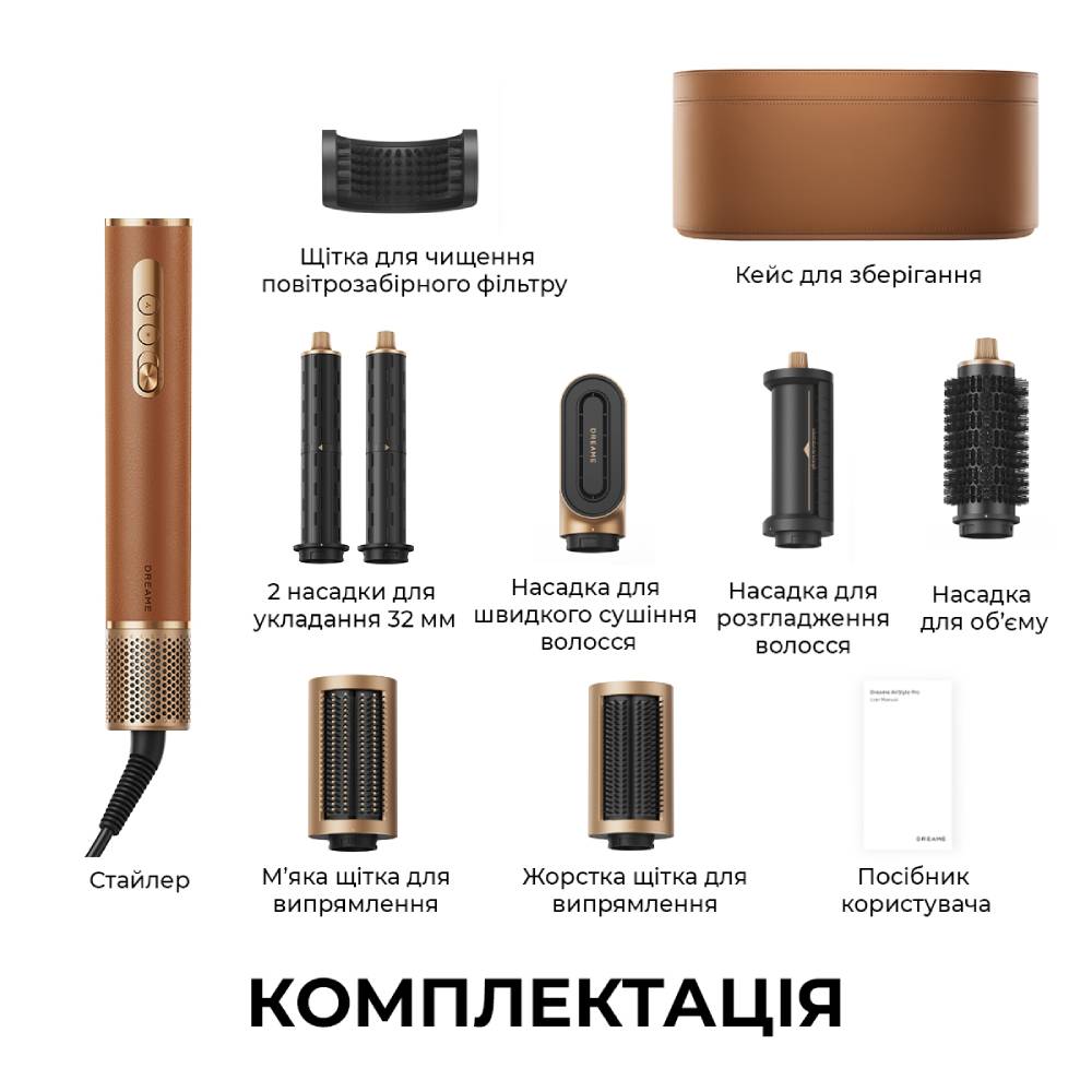 В Фокстрот Стайлер DREAME AirStyle Pro AMF18A Gold Titanium