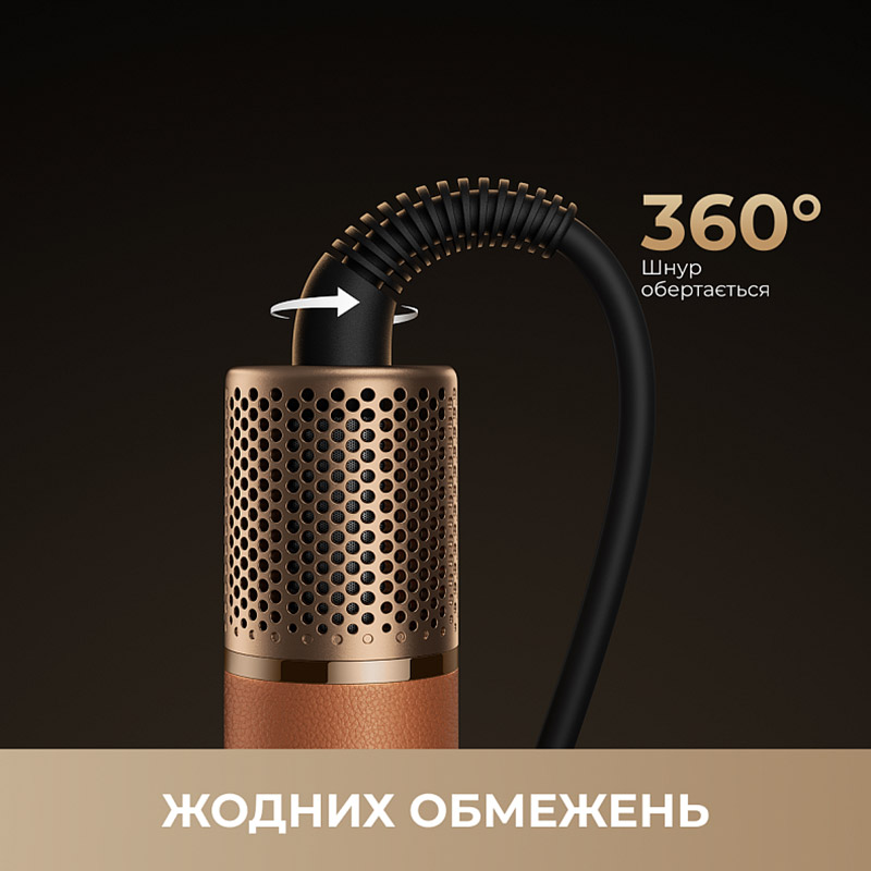 Стайлер DREAME AirStyle Pro AMF18A Gold Titanium — фото 7