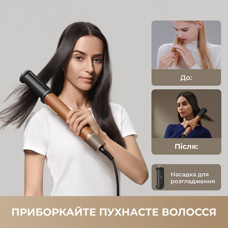 Стайлер DREAME AirStyle Pro AMF18A Gold Titanium ᐉ купить в
